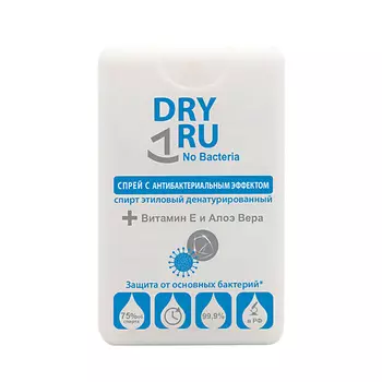 DRY RU Антибактериальный спрей с Витамином Е и Алоэ Вера No Bacteria Pocket Size