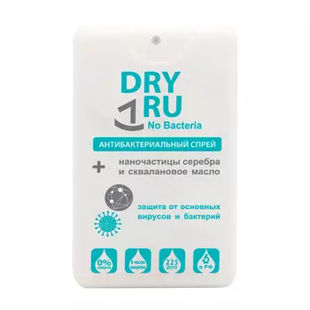 DRY RU No Bacteria Антибактериальный спрей с наночастицами серебра и сквалановым маслом