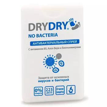 DRYDRY NO BACTERIA (ДРАЙДРАЙ НОУ БАКТЕРИА) АНТИБАКТЕРИАЛЬНЫЙ СПРЕЙ ДЛЯ РУК