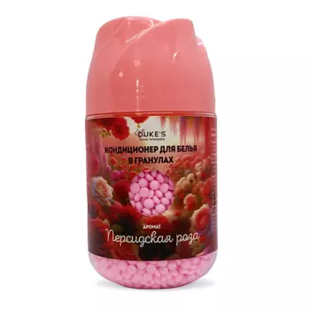 DUKE’S HOME WONDERS Кондиционер для белья аромат Персидская роза в гранулах 200.0