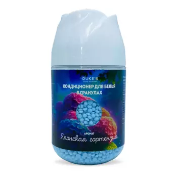 DUKE’S HOME WONDERS Кондиционер для белья аромат Японская гортензия в гранулах 200.0