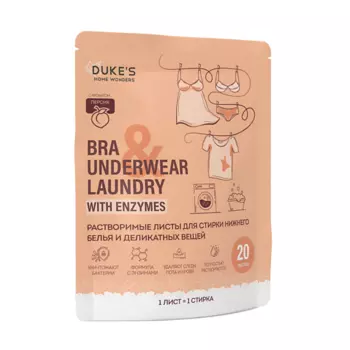 DUKE’S HOME WONDERS Растворимые листы для стирки нижнего белья и деликатных вещей, аромат "Персик"