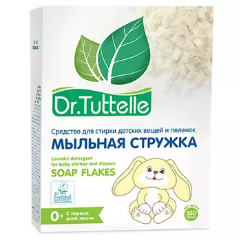DR. TUTTELLE Мыльная стружка для стирки вещей и пеленок