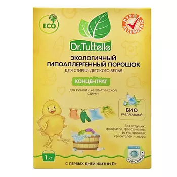 DR. TUTTELLE Стиральный порошок для стирки детского белья, экологичный, гипоаллергенный 1000