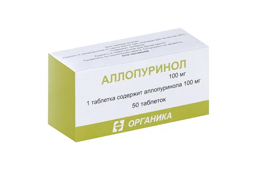 Аллопуринол 100 мг, 50 шт, таблетки