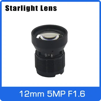 Объектив JETSUN M12-12-5MP-F16 для SONY IMX290/291/307/327