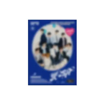 [Предзаказ] YOUNITE 5TH EP BIT Part.2 SPOTLIGHT
