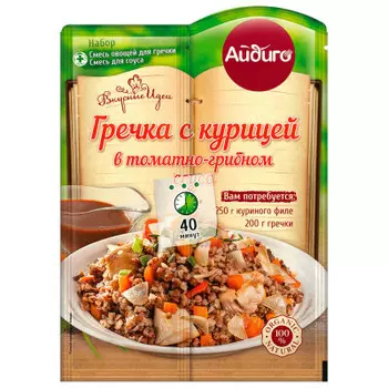 Набор приправ айдиго 40 г гречка с курицей в томатно-грибном соусе