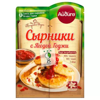 Набор приправ айдиго 40 г сырники с ягодой годжи