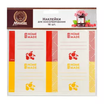 Набор прямоугольных наклеек для консервирования 16 шт Marmiton 8,5*6 см 17359