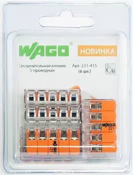 Клемма WAGO 07-5165-05 компактная 5-ти пр. 221-415 (уп.5шт)