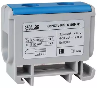 Клемма вводная КЭАЗ 351040 силовая OptiClip КВС 6-50 синяя