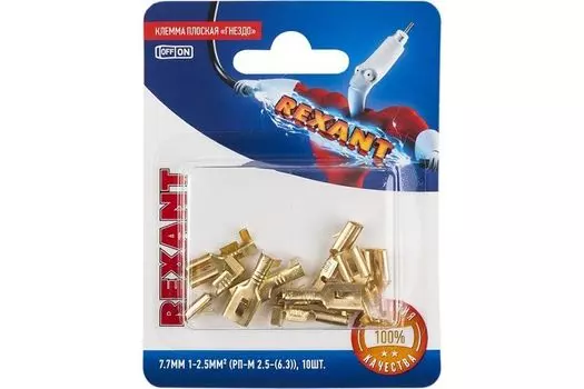 Клемма Rexant 06-0401-A плоская гнездо 7.5 мм 1-2.5 мм2 (РП-м 2.5-(6.3)) в упак. 10 шт.