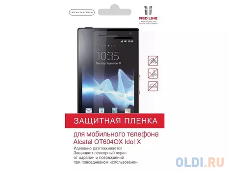 Пленка защитная Red Line для Alcatel OT6040 Idol X