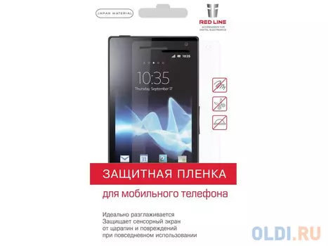 Пленка защитная Red Line для Asus ZenFone 2 ZE500CL
