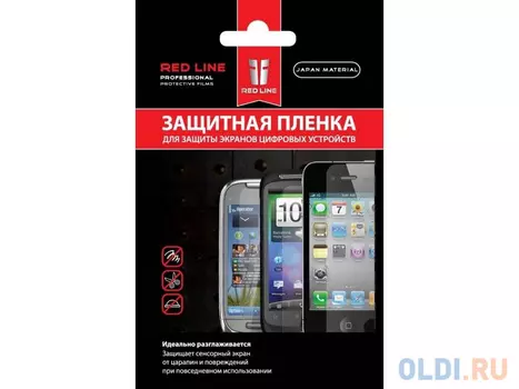 Пленка защитная Red Line для LG Optimus L5 II (E450/E460)