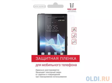 Пленка защитная Red Line для Sony Xperia C5 Ultra матовая