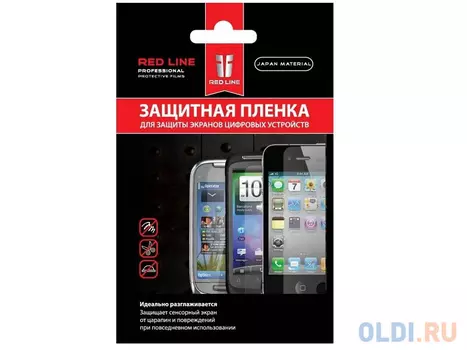 Пленка защитная Red Line для Sony Xperia E4G/E4G Dual глянцевая