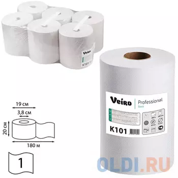 Полотенца бумажные VEIRO PROFESSIONAL Basic 6 шт 1-слойные