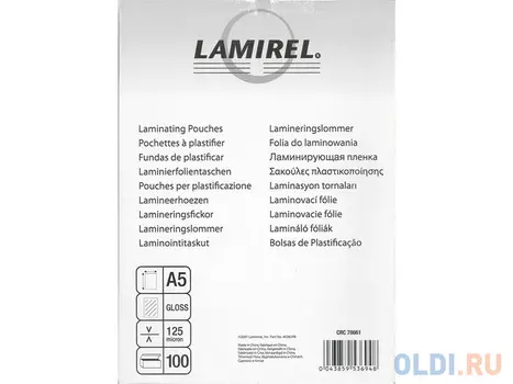 Пленка для ламинирования Fellowes Lamirel LA-7866101 А5 125мкм 100шт