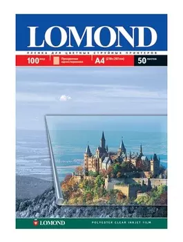 Плёнка для цветных струйных принтеров Lomond А4 (0708411) 210х297 мм, 100 мкм, 10 шт.