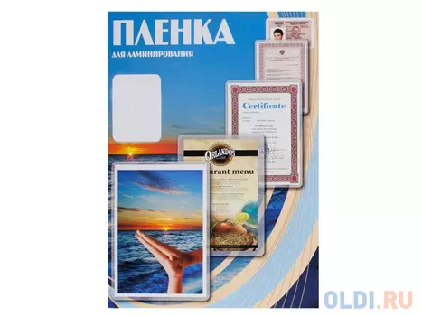 Пленка для ламинирования Office Kit 100мик 100шт 65х95 глянцевая PLP10605