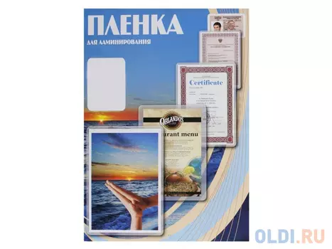 Пленка для ламинирования Office Kit 150мик 100шт 54х86 глянцевая PLP11201