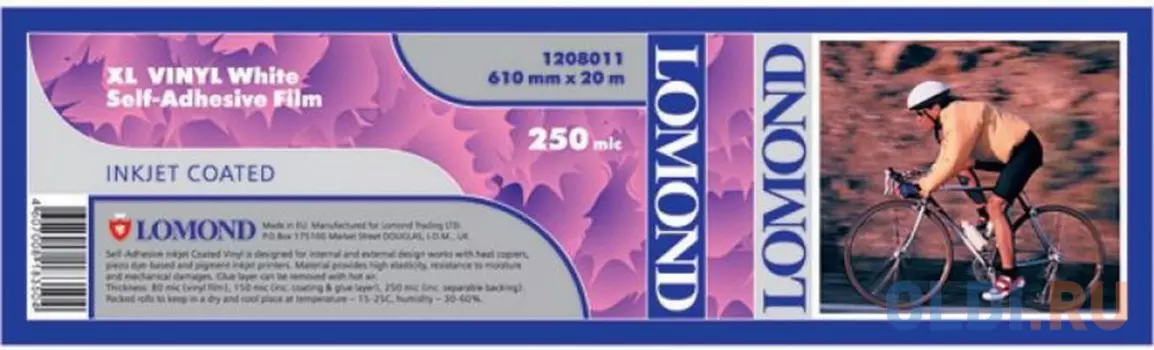Пленка LOMOND самоклеящ. винил (бумажная подложка) 610мм х 20м 250мкм втулка 3"/76мм