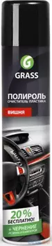 ПОЛИРОЛЬ-ОЧИСТИТЕЛЬ ДЛЯ ПЛАСТИКА "DASHBOARD CLEANER" 0.75 Л (ВИШНЯ) (1/12) "GRASS"