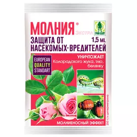 инсектицид от тли, белянки, колорадского жука Молния экстра амп 1,5мл