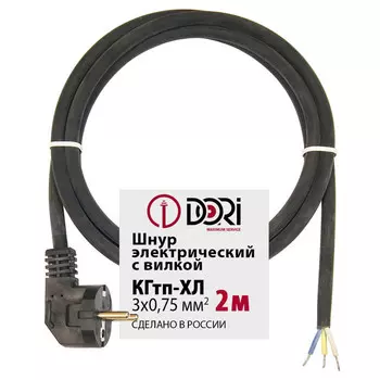 кабель с вилкой DORI морозостойкий КГтп-ХЛ 3х0,75 2м 10А 220Вт черный