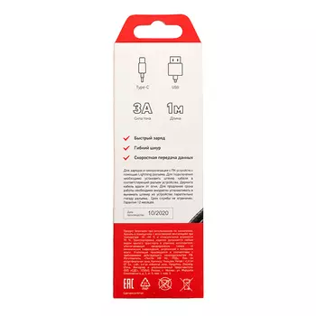 кабель USB-Type-C REXANT 18-1896 длина 1,0м серебристый/темно-серый