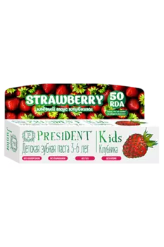 Паста зубная детская President/Президент Kids Strawberry от 3 до 6 лет 50г