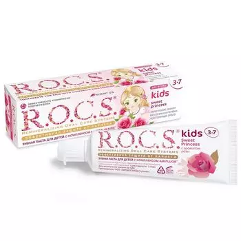 Паста зубная для детей от 3 до 7 лет R.O.C.S./РОКС Kids Sweet Princess с ароматом розы 45г