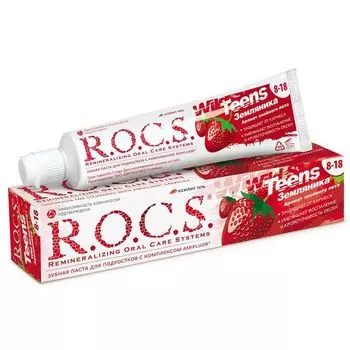 Паста зубная для подростков от 8 до 18 лет R.O.C.S./РОКС Teens Земляника 74г