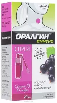 Спрей для полости рта Иммуно Оралгин фл. 20мл