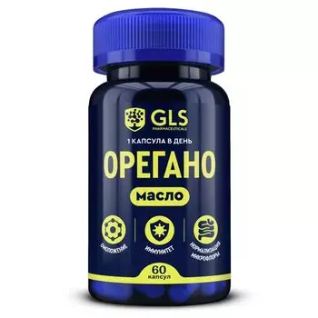 Орегано GLS капсулы 720мг 60шт