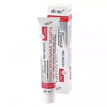 Паста зубная Максимальная защита Витэкс Dentvit Pro 85г