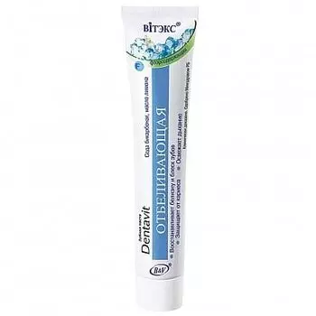 Паста зубная Отбеливающая Витэкс Dentvit 90г