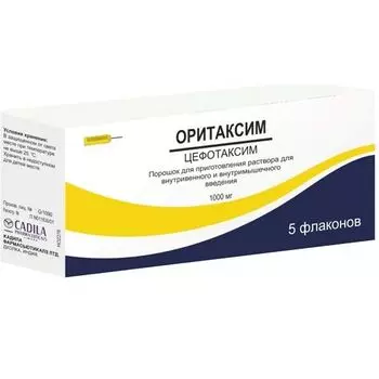 Оритаксим пор. пригот. р-ра в/в и в/м введ. 1г 5шт
