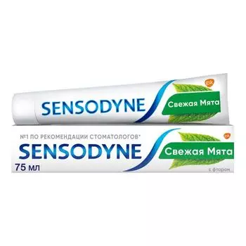 Паста зубная с фтором F Sensodyne/Сенсодин 75мл