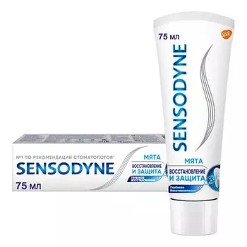 Паста зубная для чувствительных зубов восстановление и защита Sensodyne/Сенсодин 75мл