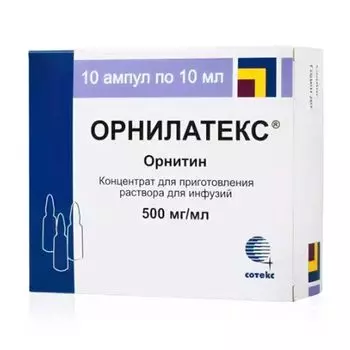 Орнилатекс конц.д/инф. 500мг/мл 10мл 10 шт.