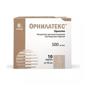 Орнилатекс конц. приг. р-ра д/инф. 0,5г/мл 10мл 10шт
