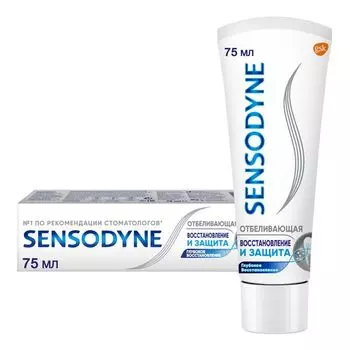 Паста зубная восстановление и защита отбеливающая Sensodyne/Сенсодин 75мл