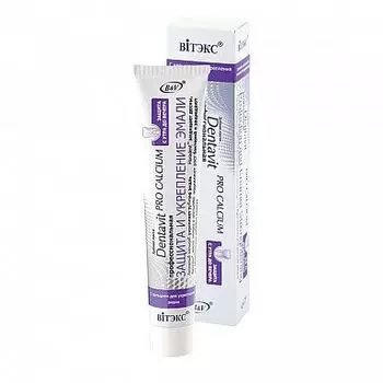 Паста зубная Защита и укрепление эмали Витэкс Dentvit Pro 85г