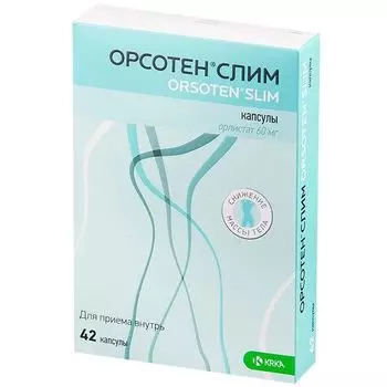 Орсотен Слим капсулы 60мг 42шт