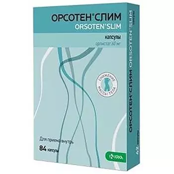 Орсотен Слим капсулы 60мг 84шт