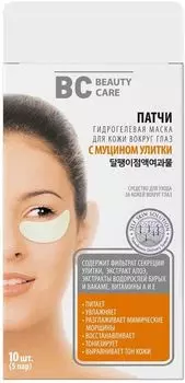 Патчи BC Beauty Care/Бьюти Кеа под глаза с муцином улитки 5 шт.