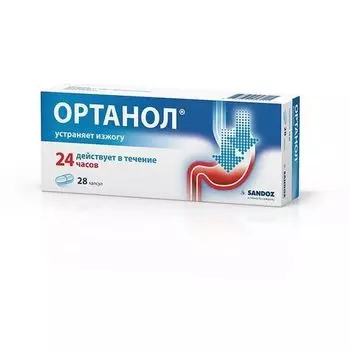 Ортанол капсулы кишечнорастворимые 10мг 28шт